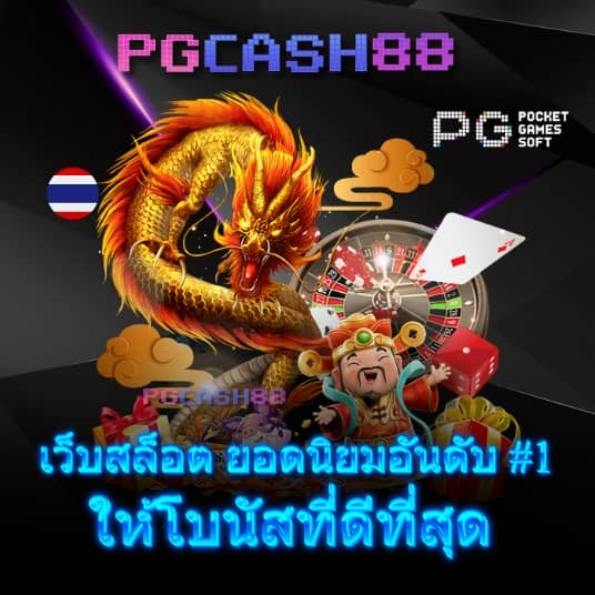 bun สูง