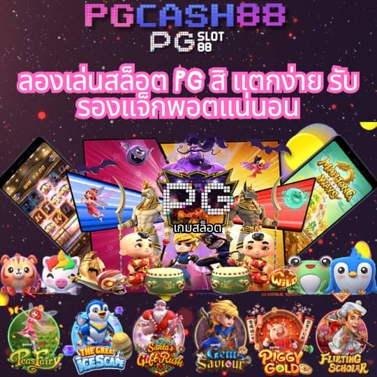 bun สูง